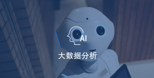 dashujufenxi Z6·尊龙凯时(中国区)人生就是搏!