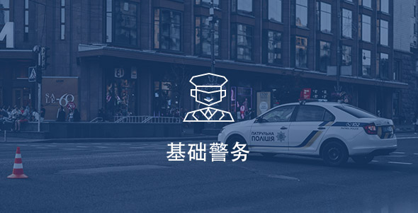 kaishi07 Z6·尊龙凯时(中国区)人生就是搏!