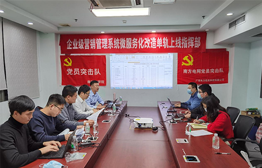 党员带头做表率，尖刀行列当前锋 —Z6尊龙凯时党员突击队引领全员打造“全能型”